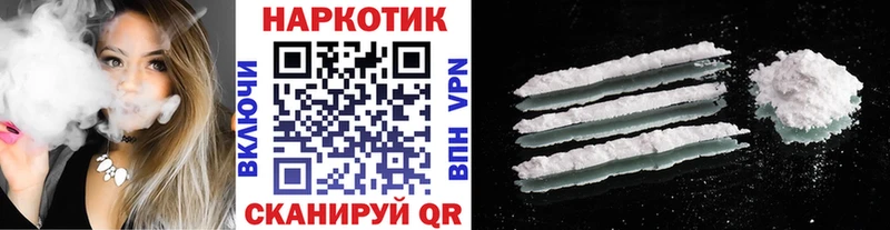 NBOMe Володарск