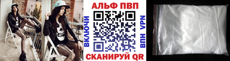 kraken зеркало  где найти   Володарск  A-PVP Соль 