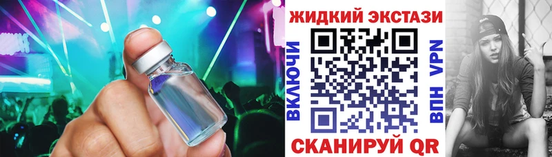 БУТИРАТ BDO  Володарск 