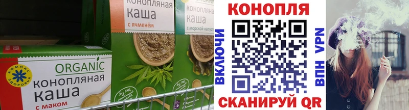 что такое   Володарск  Еда ТГК конопля 