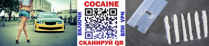 COCAIN 98% МЕГА онион Володарск