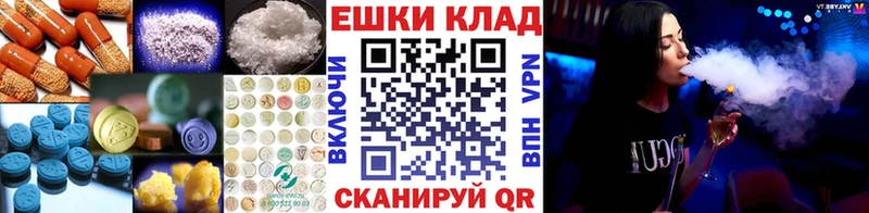 KRAKEN tor  Володарск  Ecstasy DUBAI 