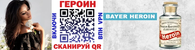 наркошоп МЕГА ссылка ГЕРОИН хмурый Володарск