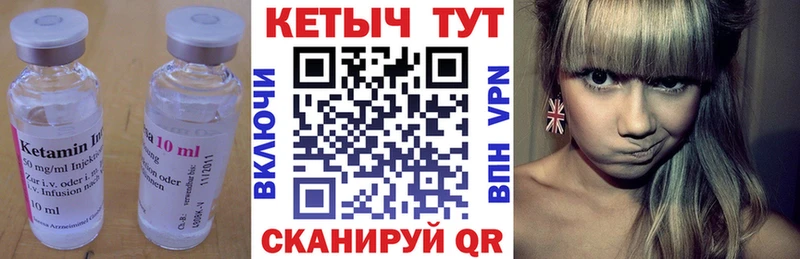 КЕТАМИН ketamine  hydra как зайти  Володарск 