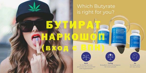кристаллы Богданович