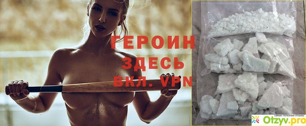 кристаллы Богданович