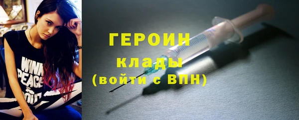 синтетический гашиш Богородск