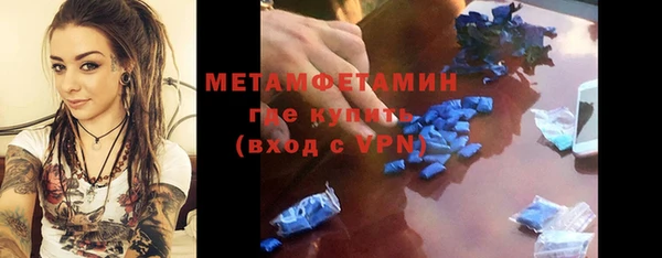 кристаллы Богданович