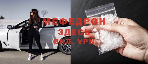 кристаллы Богданович