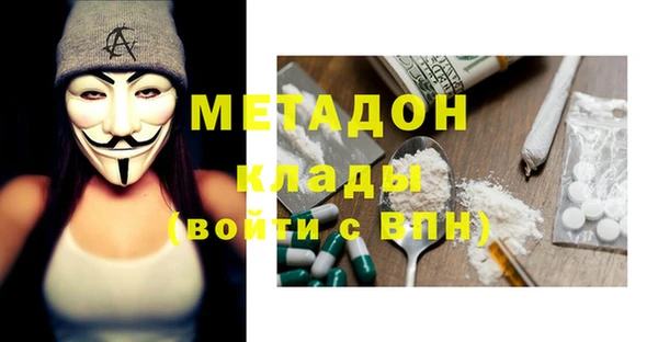 jwh Богородицк