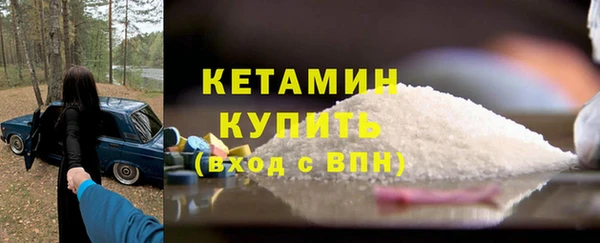 кристаллы Богданович