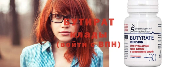 синтетический гашиш Богородск