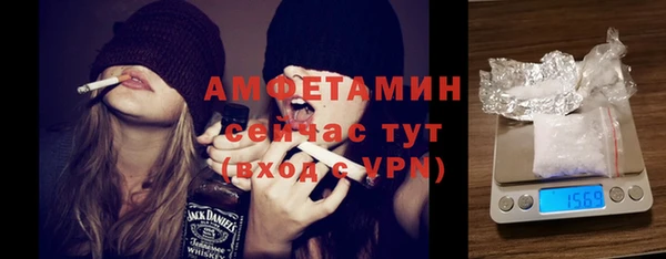 кристаллы Богданович