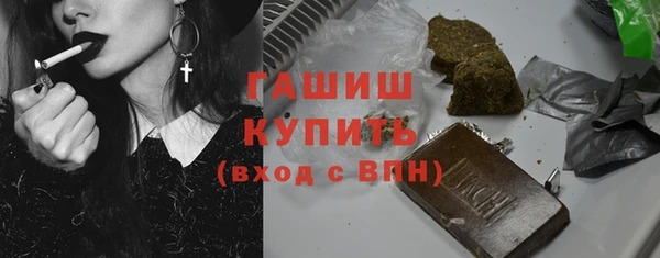дистиллят марихуана Белоозёрский