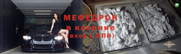 jwh Богородицк