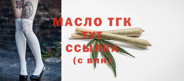кристаллы Богданович