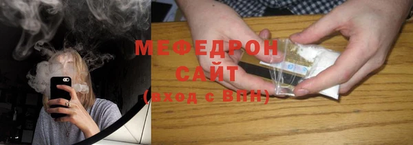 синтетический гашиш Богородск