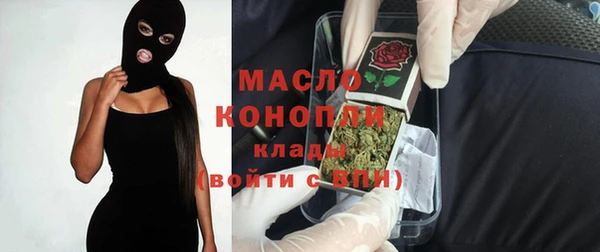 кристаллы Богданович