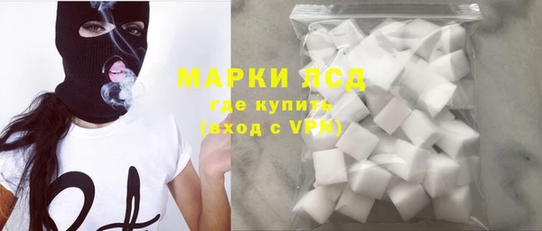 синтетический гашиш Богородск