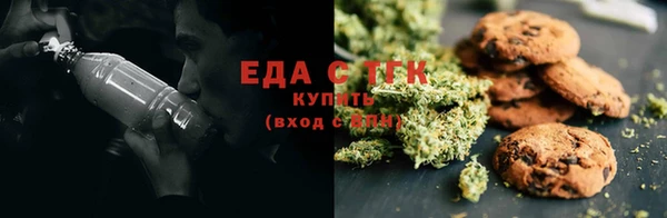 синтетический гашиш Богородск