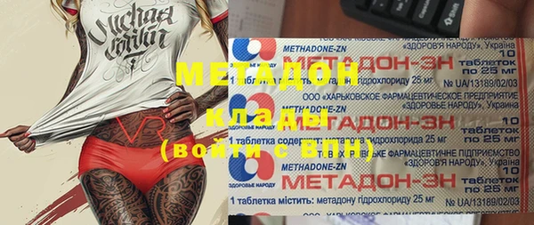 jwh Богородицк