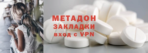синтетический гашиш Богородск