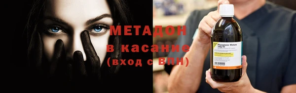 кристаллы Богданович