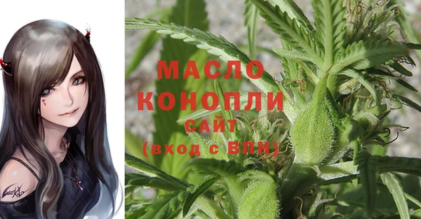 кристаллы Богданович