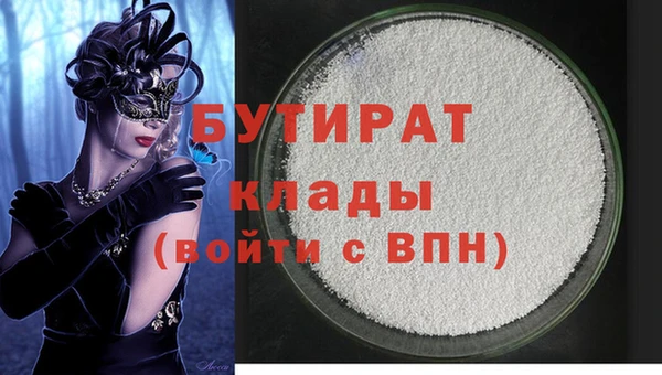 синтетический гашиш Богородск