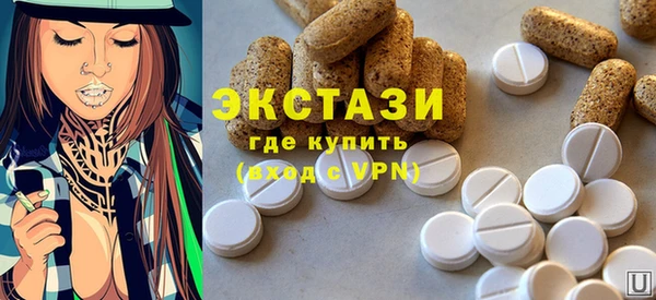 синтетический гашиш Богородск