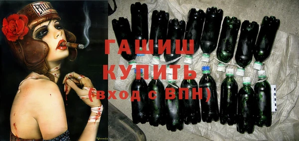 кристаллы Богданович