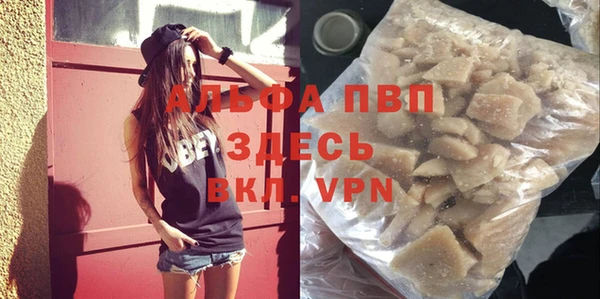 кристаллы Богданович