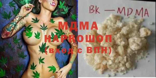 кристаллы Богданович