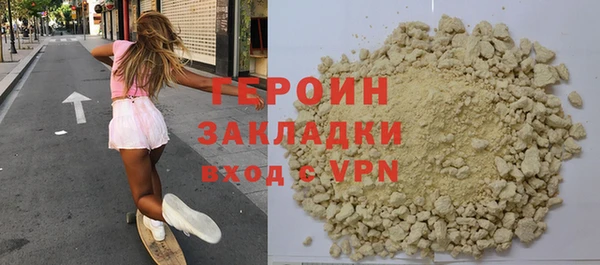 кристаллы Богданович