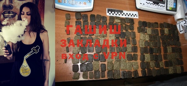 синтетический гашиш Богородск