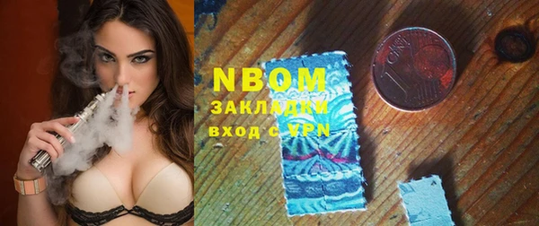 синтетический гашиш Богородск