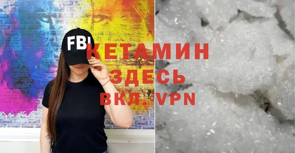 кристаллы Богданович