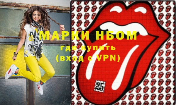 синтетический гашиш Богородск