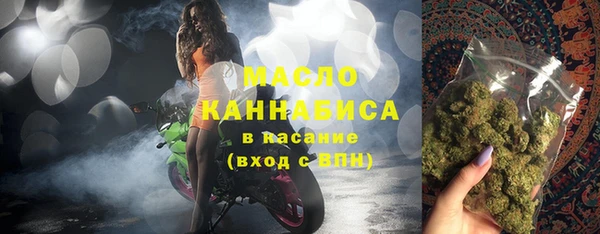 мяу мяу кристалл Беломорск