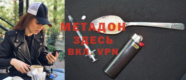 синтетический гашиш Богородск