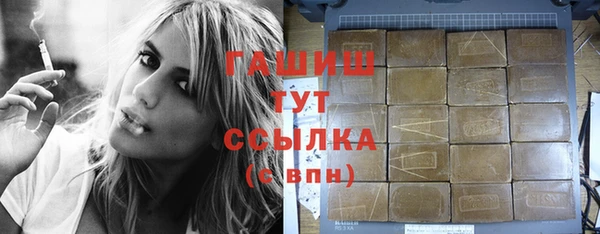 синтетический гашиш Богородск