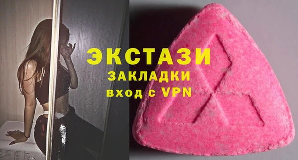 синтетический гашиш Богородск