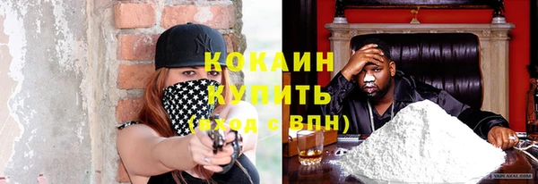 синтетический гашиш Богородск