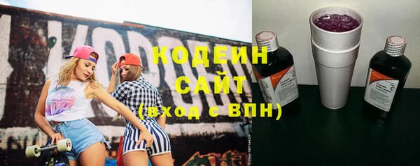 синтетический гашиш Богородск