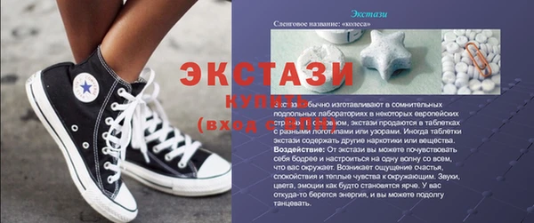 синтетический гашиш Богородск