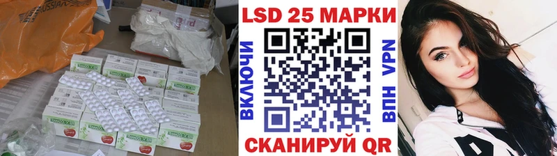 где купить наркоту  Володарск  Лсд 25 экстази кислота 