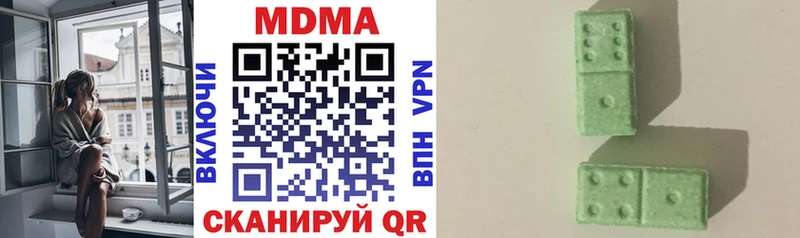 MDMA crystal  Володарск 