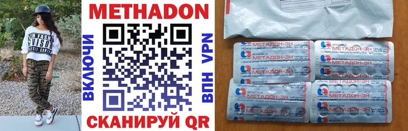 хочу   Володарск  Метадон methadone 