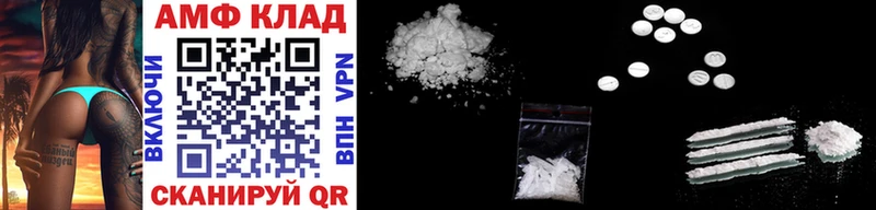 МЕТАМФЕТАМИН Methamphetamine ОМГ ОМГ вход Володарск
