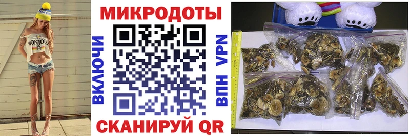 Псилоцибиновые грибы прущие грибы Володарск